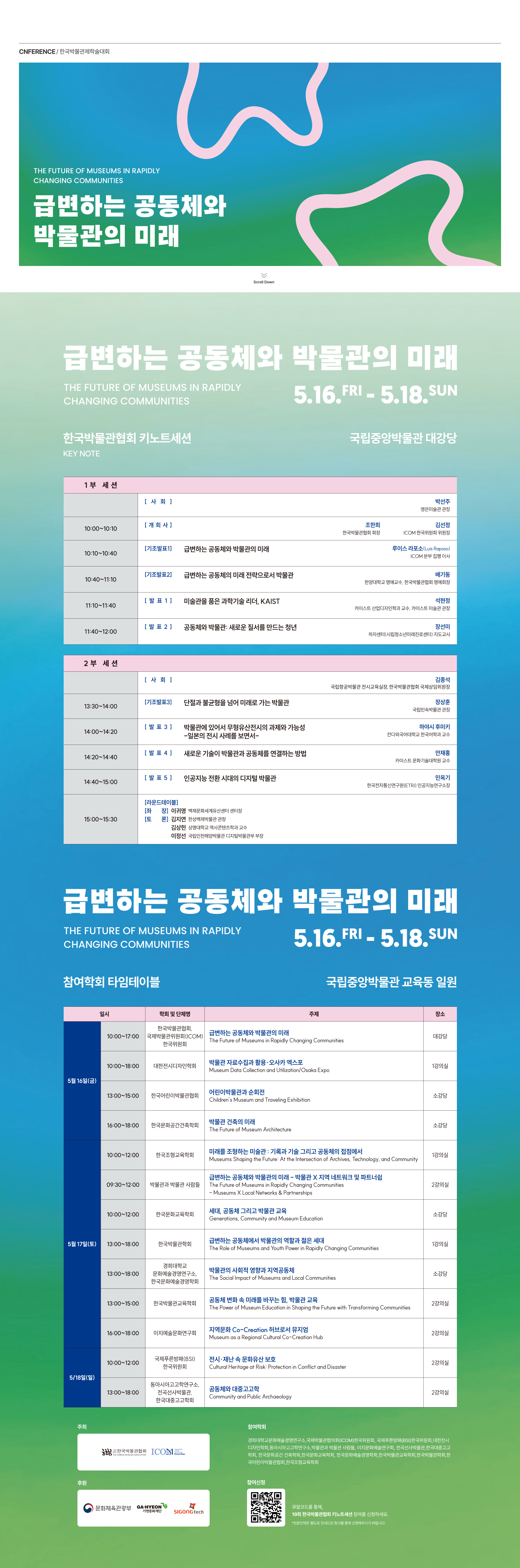 컨텐츠 이미지