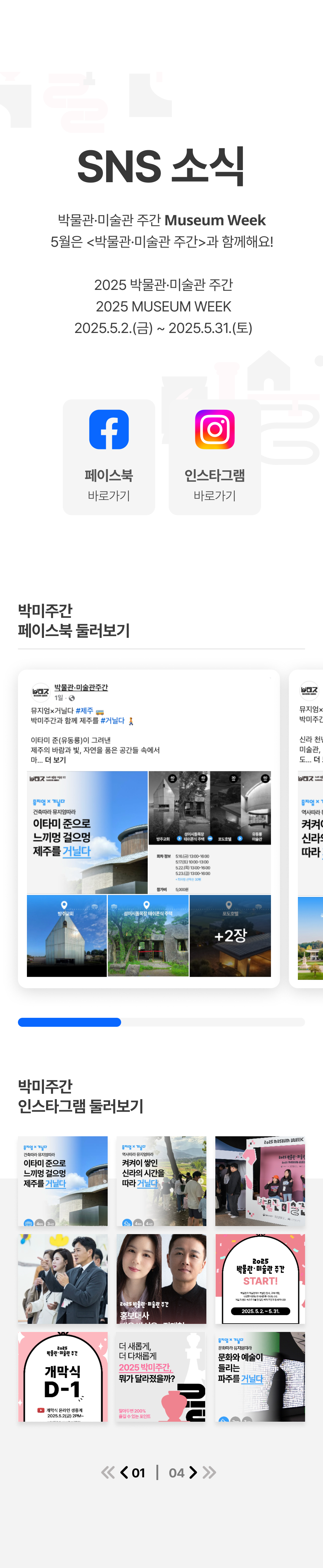 컨텐츠 이미지